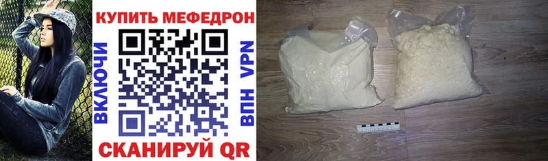 Как найти закладки Октябрьский СК Меф АМФ Конопля