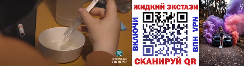 Бутират вода  где продают наркотики  Октябрьский 