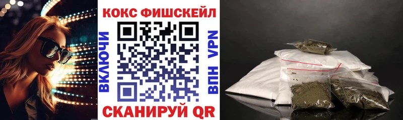 COCAIN 99% купить наркотик Октябрьский