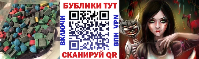 ОМГ ОМГ ONION  Октябрьский  Экстази круглые 