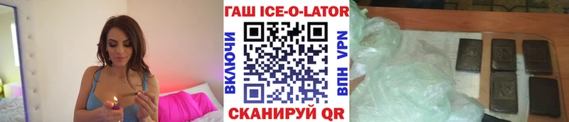 ГАШ гарик  MEGA как зайти  Октябрьский 
