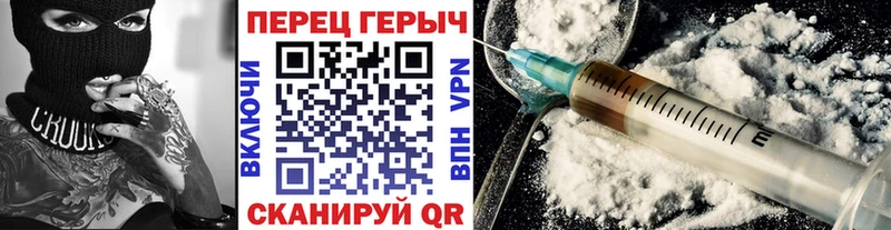 omg tor Октябрьский Героин герыч наркотики