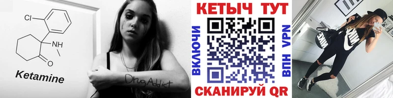 купить наркотики цена Октябрьский Кетамин ketamine