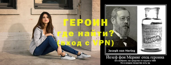 соль ск Красноперекопск