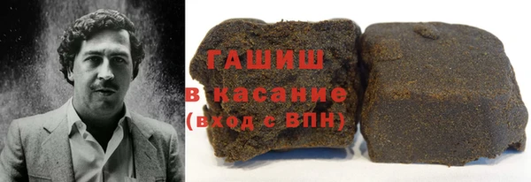 соль ск Красноперекопск