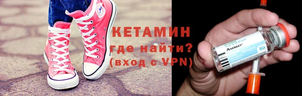 соль ск Красноперекопск