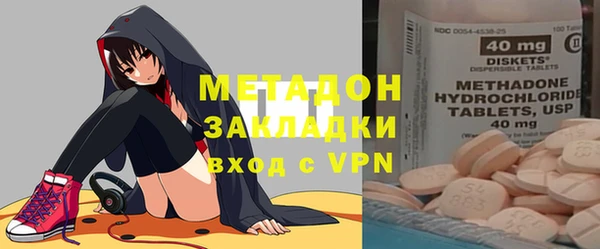MDMA Краснослободск