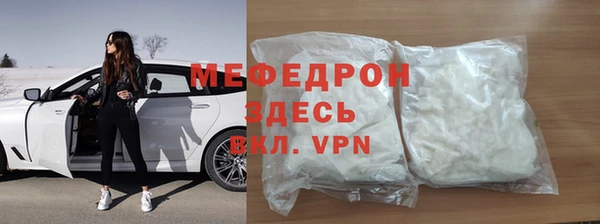 MDMA Краснослободск