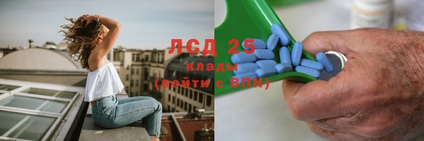 соль ск Красноперекопск