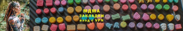 MDMA Краснослободск