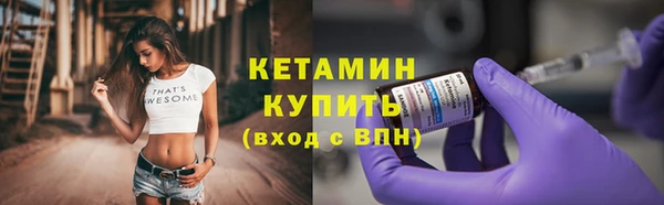 MDMA Краснослободск