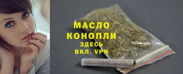соль ск Красноперекопск