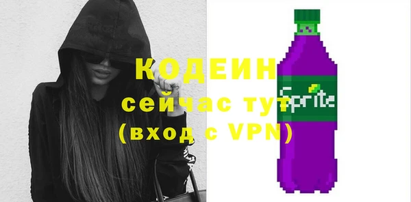 MDMA Краснослободск