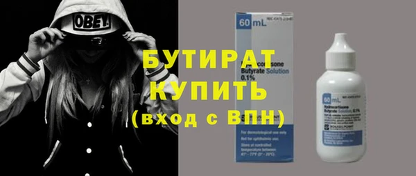 соль ск Красноперекопск