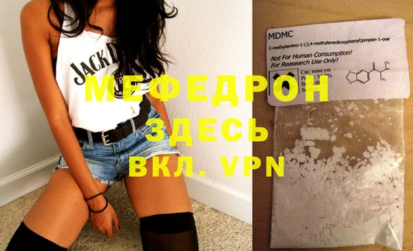 MDMA Краснослободск