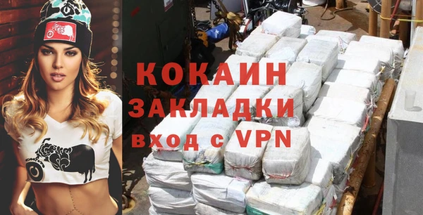 MDMA Краснослободск