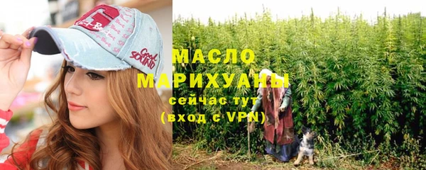 соль ск Красноперекопск