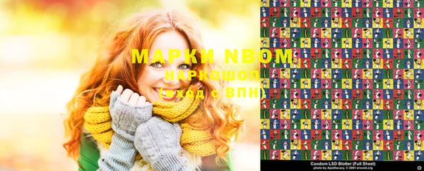 MDMA Premium VHQ Нижний Тагил