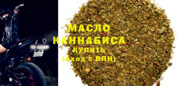 MDMA Краснослободск