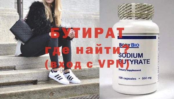 не бодяженный Краснотурьинск