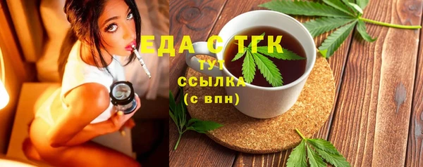 MDMA Краснослободск