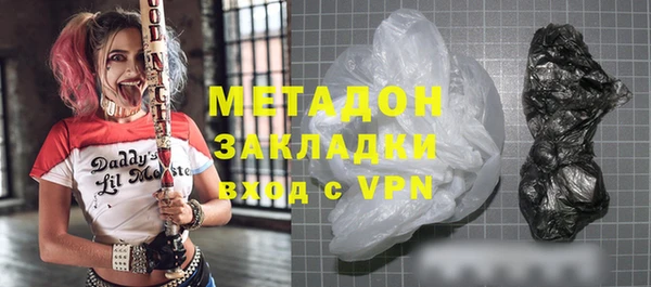 MDMA Краснослободск