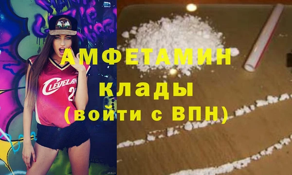 MDMA Краснослободск