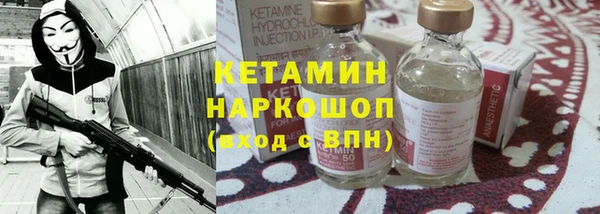 соль ск Красноперекопск