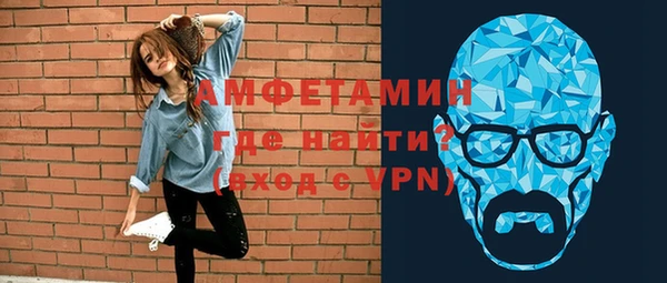 соль ск Красноперекопск