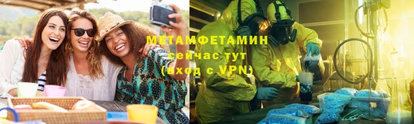 ALPHA-PVP Чита