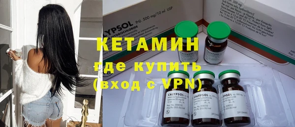 MDMA Краснослободск
