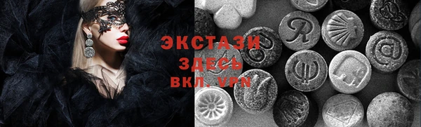 соль ск Красноперекопск