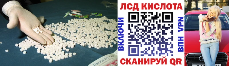 ЛСД экстази ecstasy  где купить наркоту  Октябрьский 