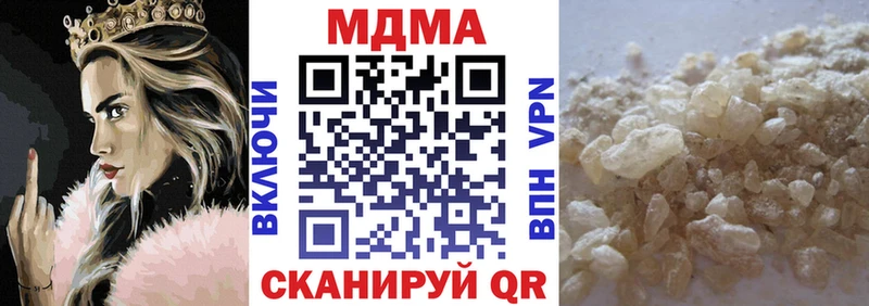 MDMA молли  Октябрьский 