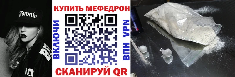 mega ТОР  Октябрьский  МЕФ кристаллы 