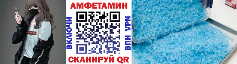 МЕТАМФЕТАМИН кристалл  наркота  MEGA маркетплейс  Октябрьский 