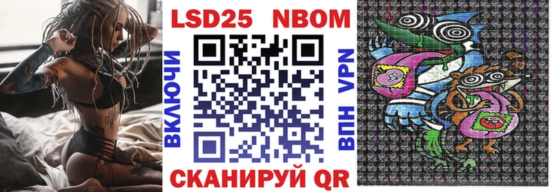 blacksprut tor Октябрьский Марки N-bome 1,8мг
