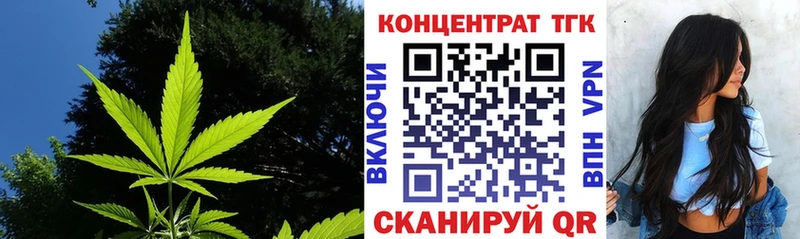 ТГК вейп  Октябрьский 