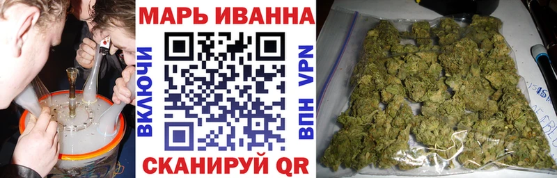 Бошки Шишки LSD WEED  где продают   Октябрьский 